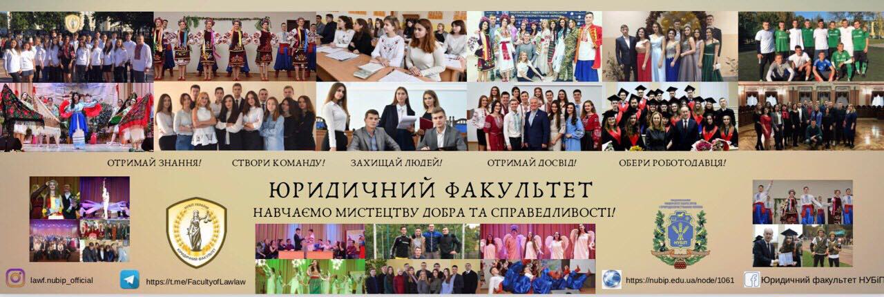 Тетяна Козак: мій шлях від студента до викладача